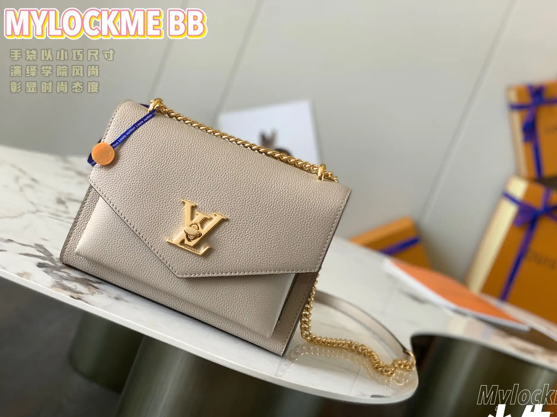 CHAIN VUITTON MYLOCKME LOUIS BAG 0529